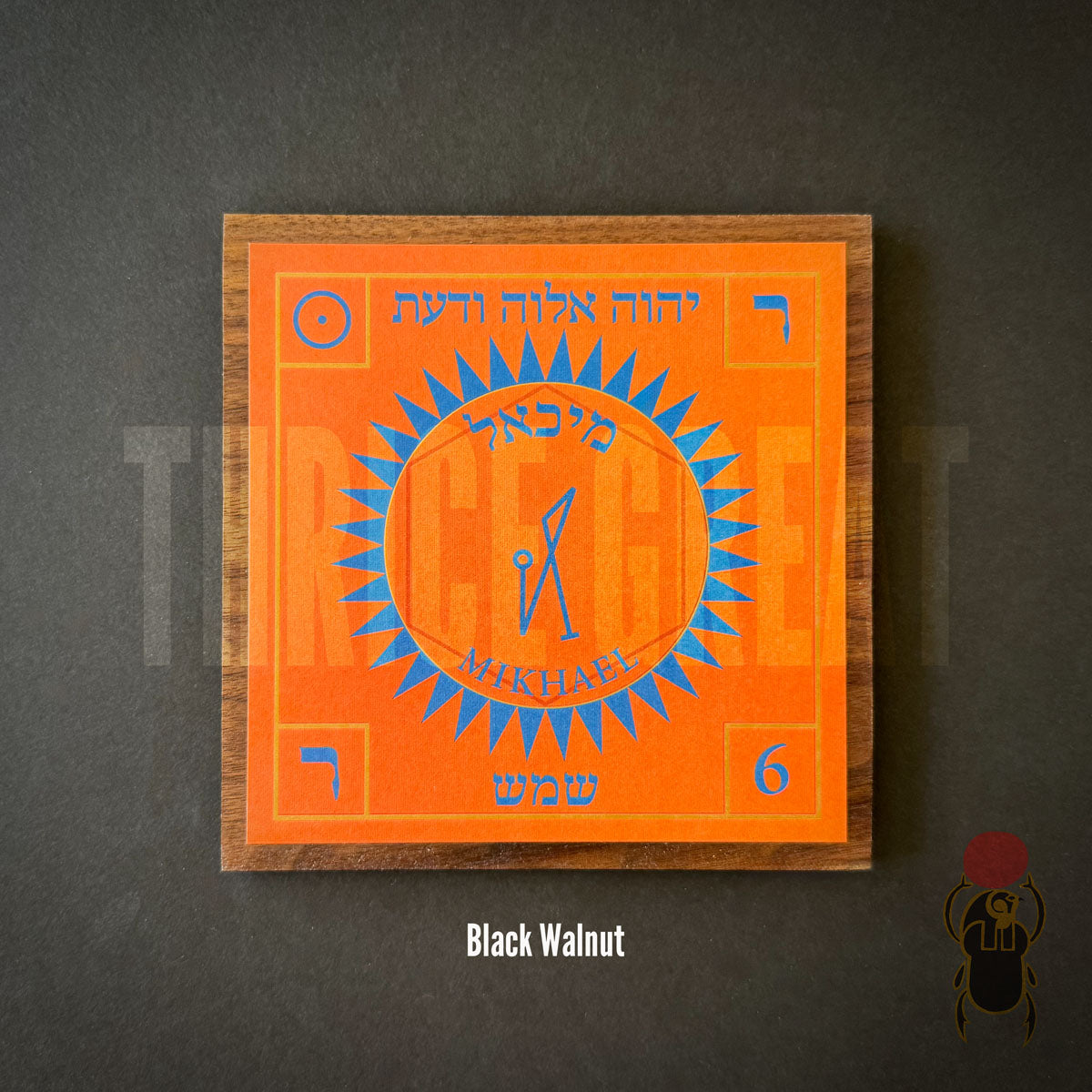 Talisman of Sol (the Sun)