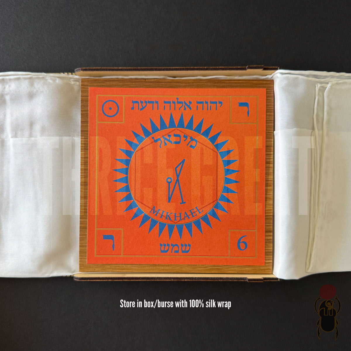 Talisman of Sol (the Sun)