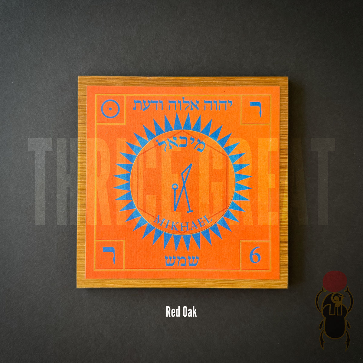 Talisman of Sol (the Sun)