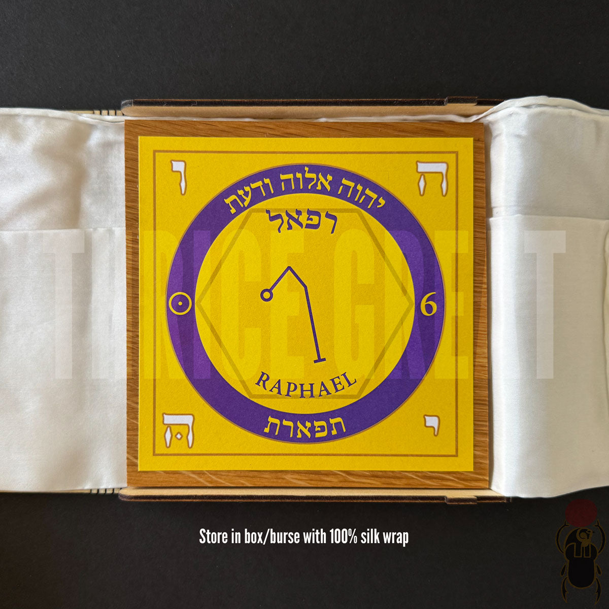 Talisman of Tiphereth