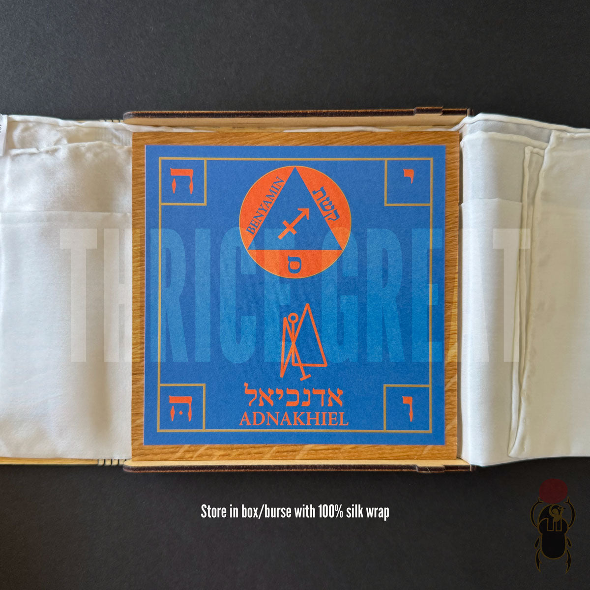 Talisman of Sagittarius